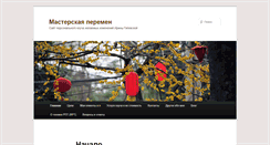 Desktop Screenshot of gilevskaya.com.ua