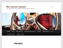 Tablet Screenshot of gilevskaya.com.ua
